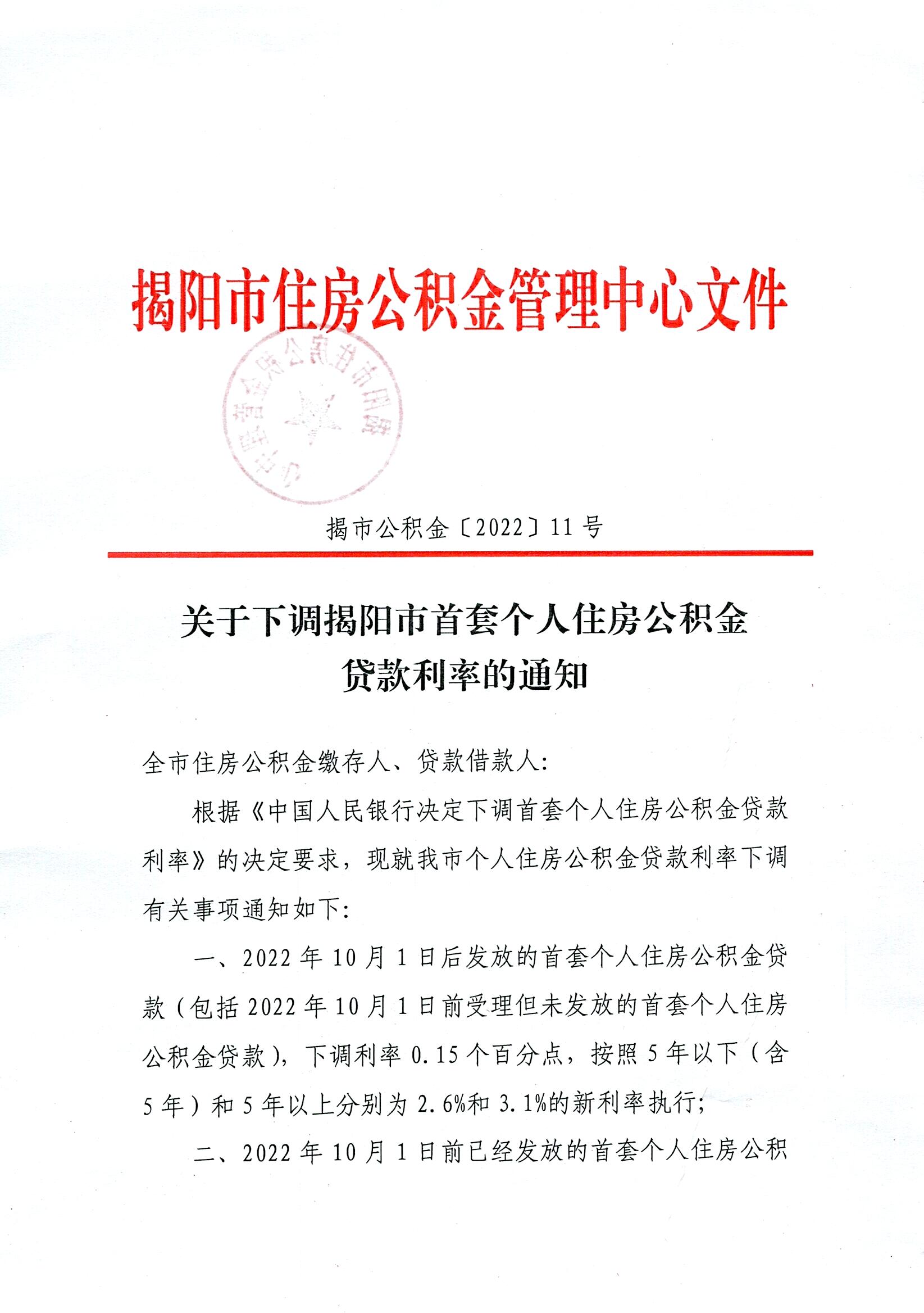 jygjj下调1.jpg