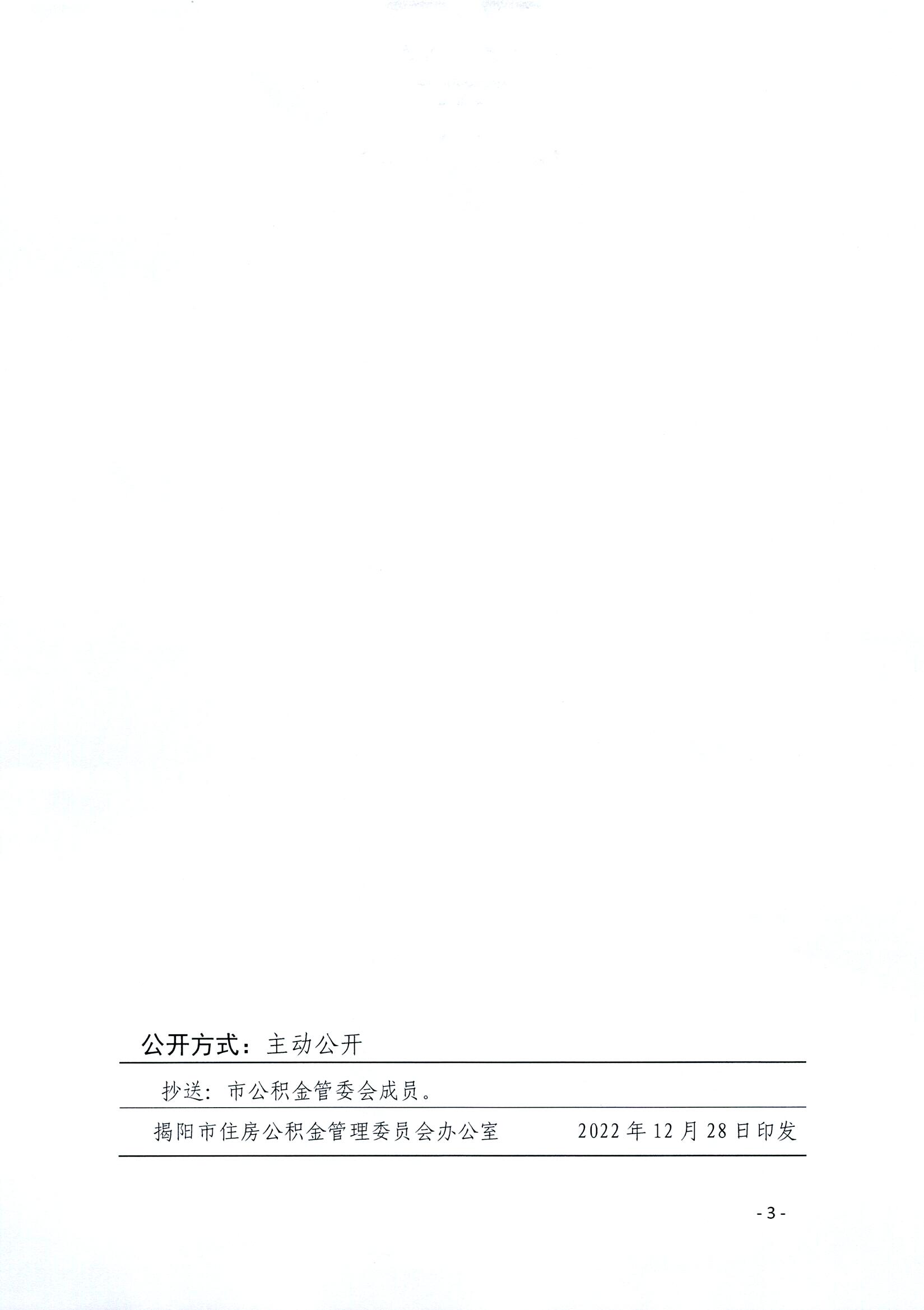 jygjj3.jpg