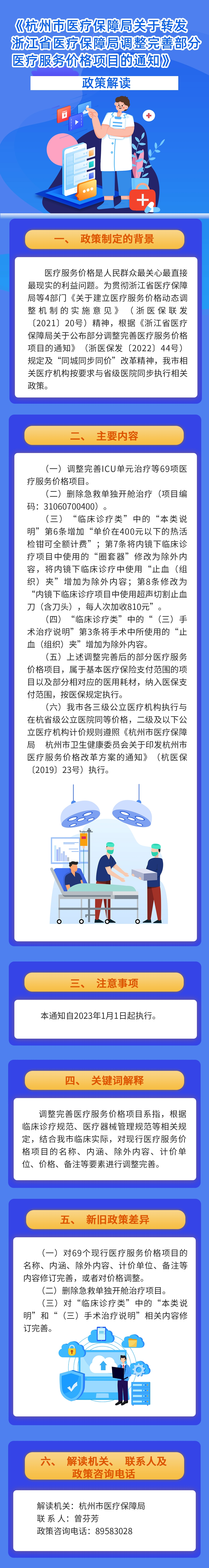sf694c9240a6344a791586e6833f67872.jpg