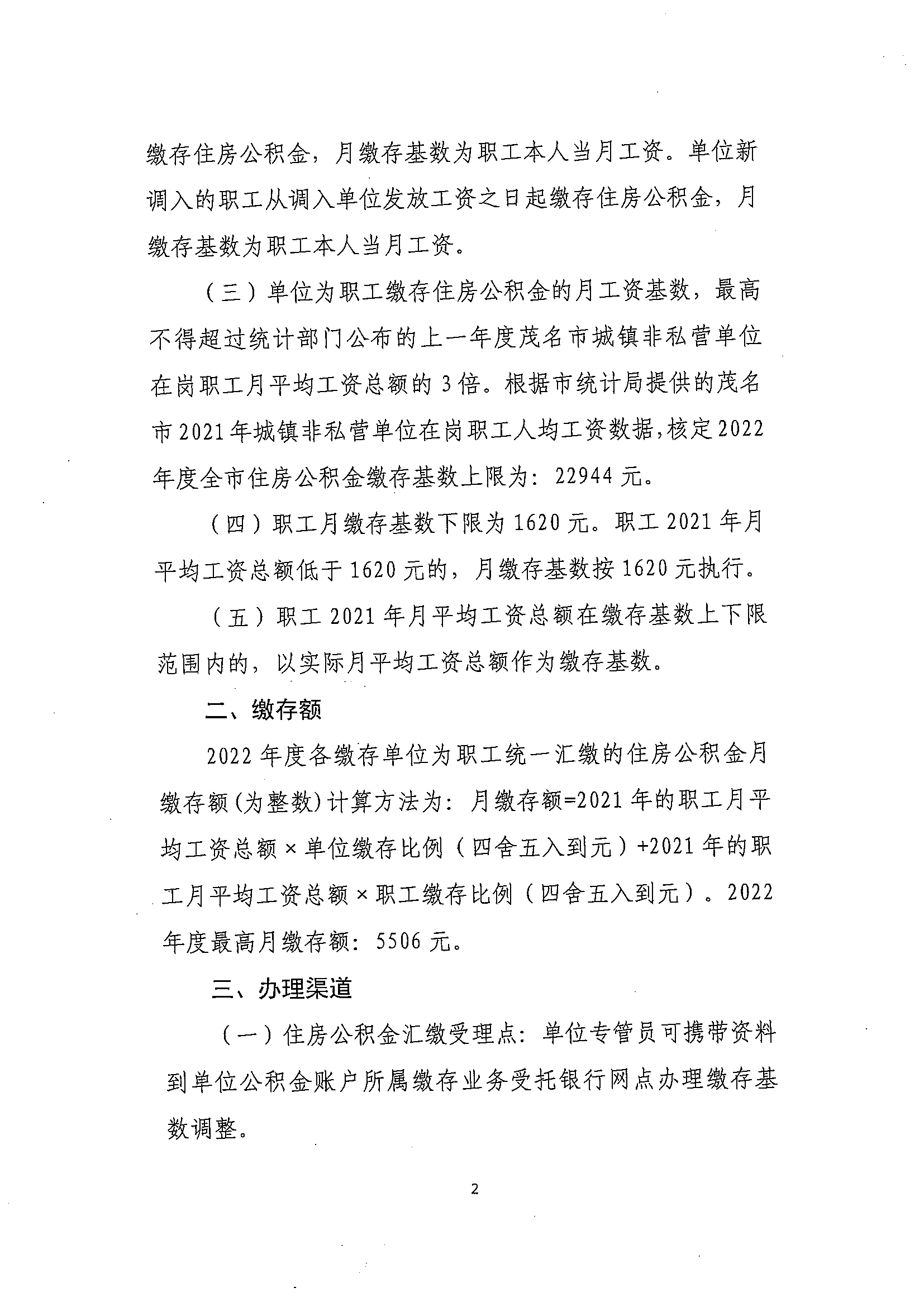微信图片_20230203111643.jpg