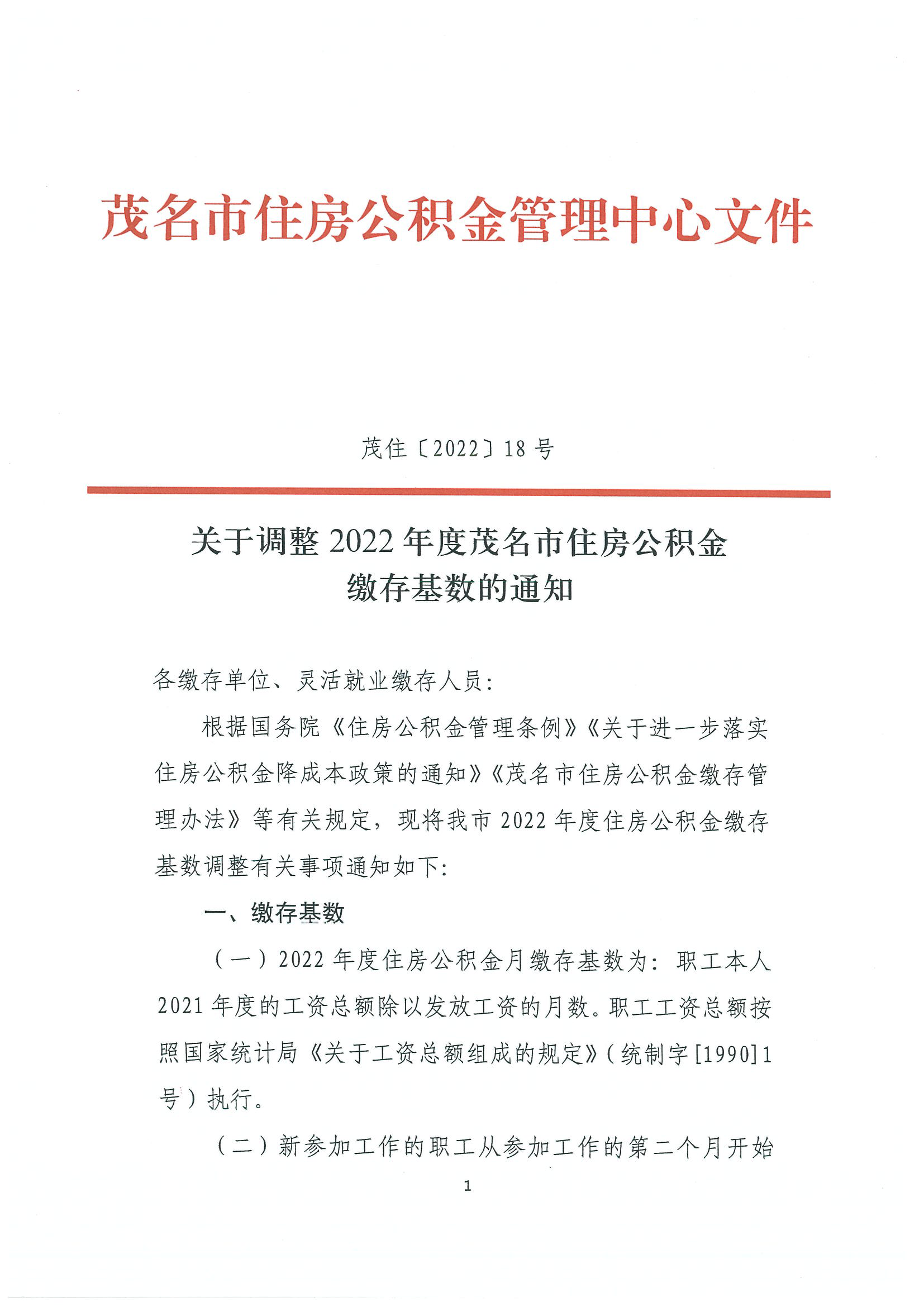 微信图片_20230203111548.jpg