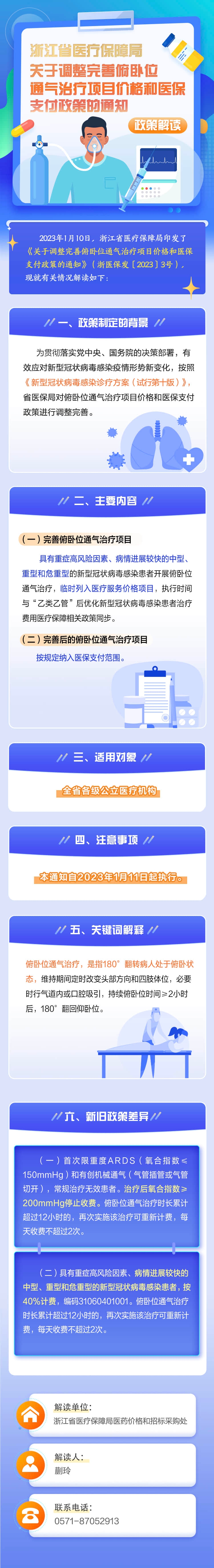 sea5db22e3cd345bb8a5378b687938de8.jpg