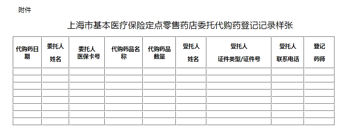 微信图片_20230214093120.png