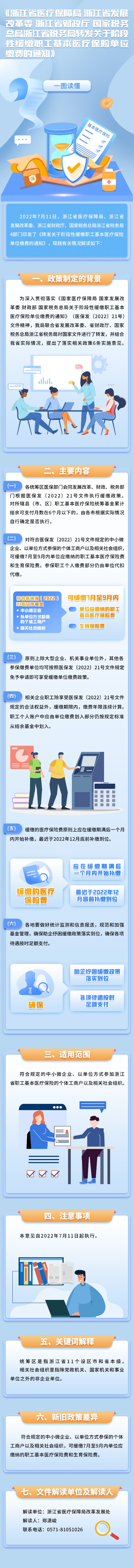 s2207151526314825911.jpg