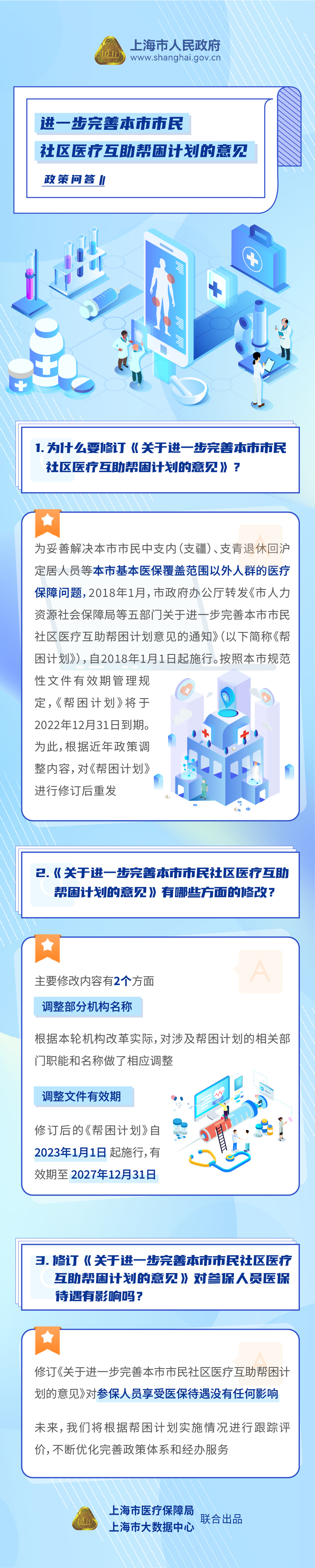 cdef6a3f98900b9a09c7ab16bbf8502a.jpg