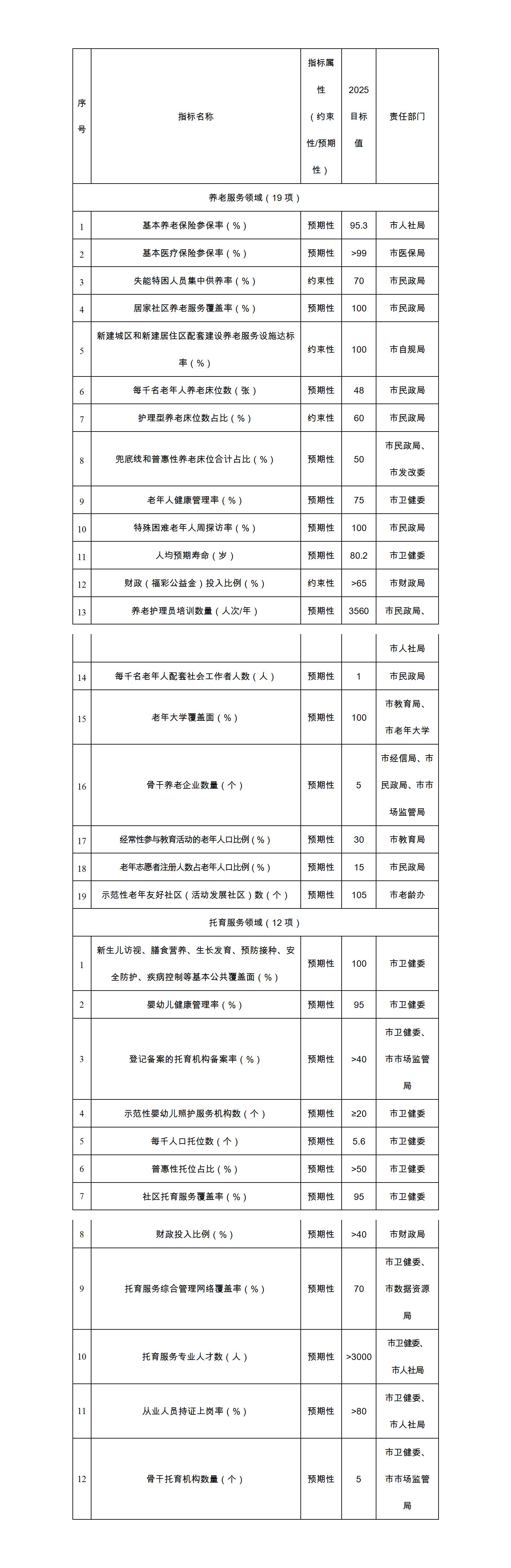 微信图片_20230222134025.jpg