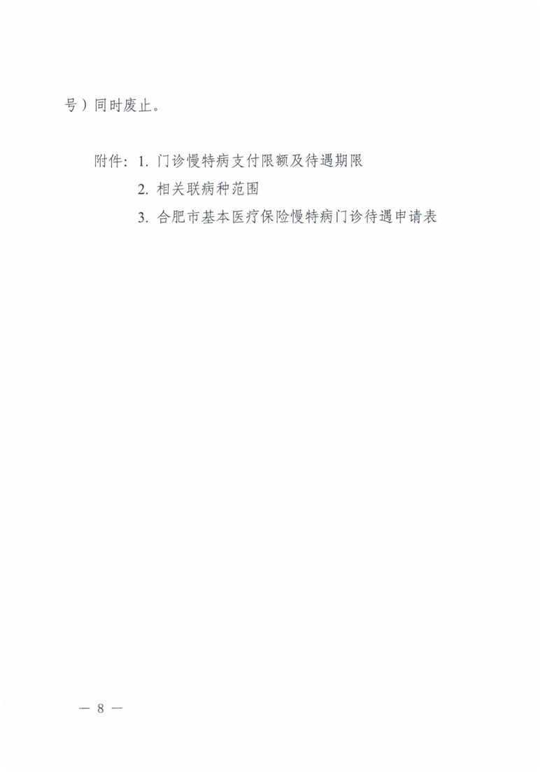 8.png