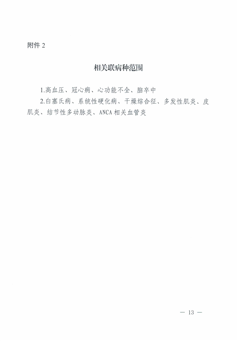 13.png