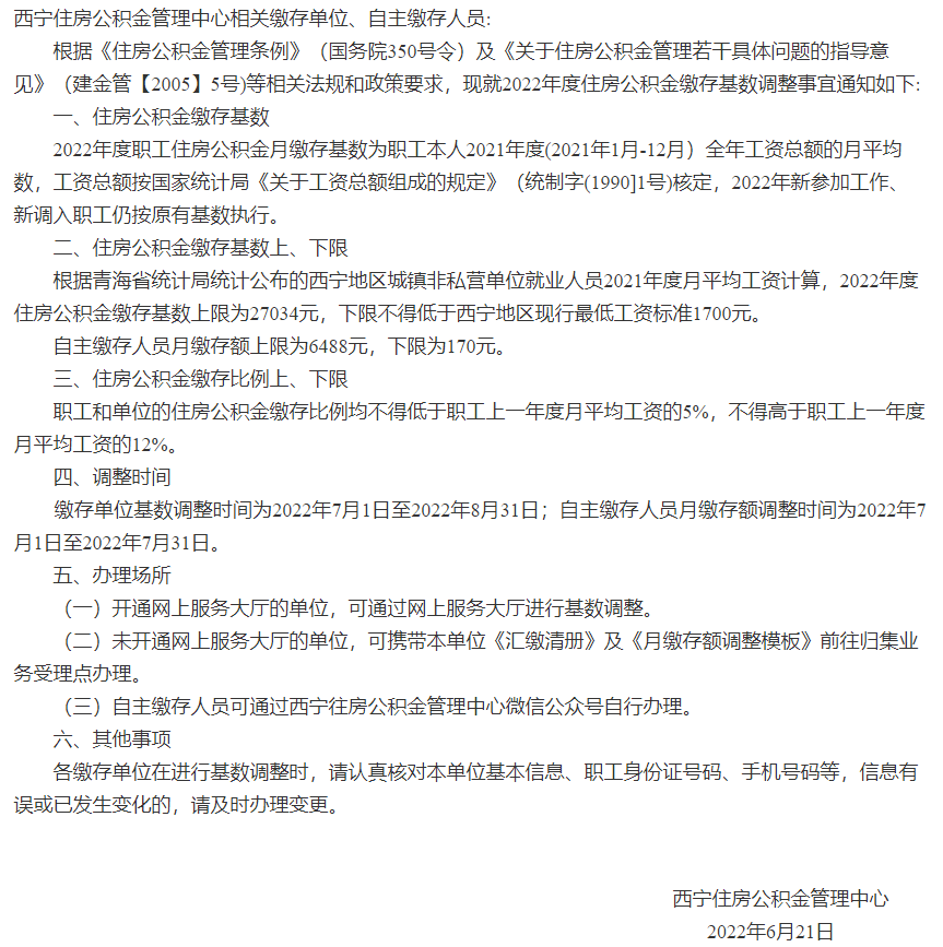 微信截图_20230224100653.png