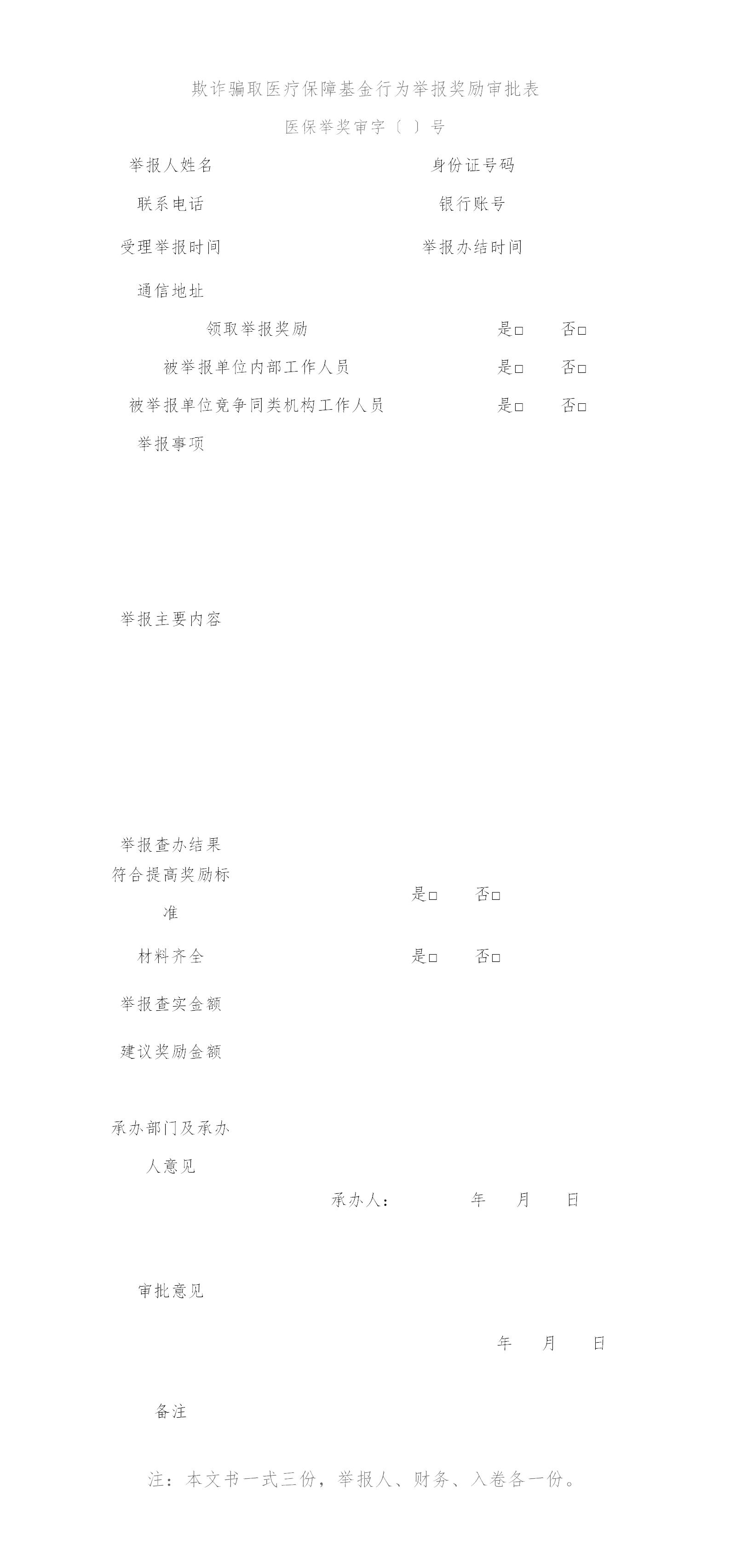 微信图片_20230227141425.jpg