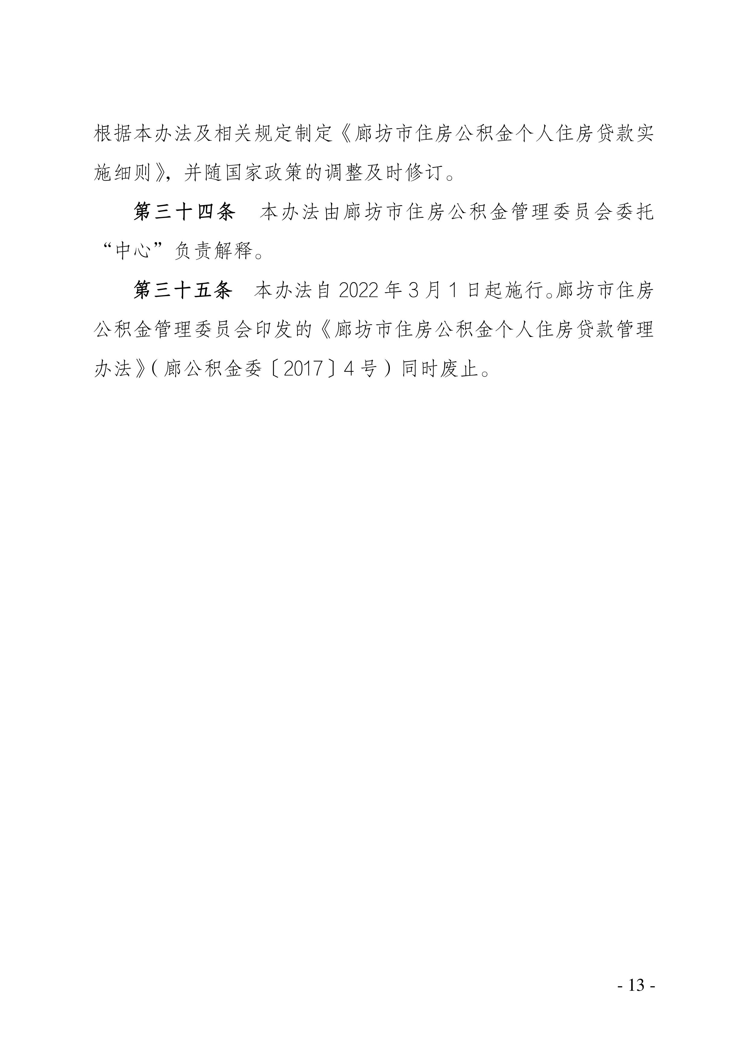 113.jpg
