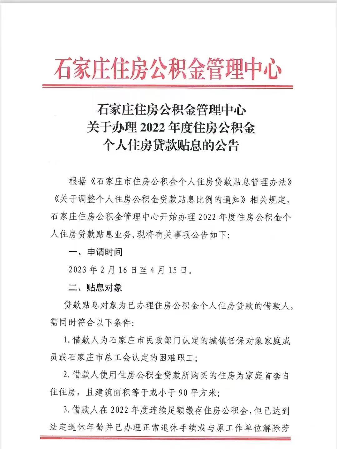 微信图片_20230303160906.jpg