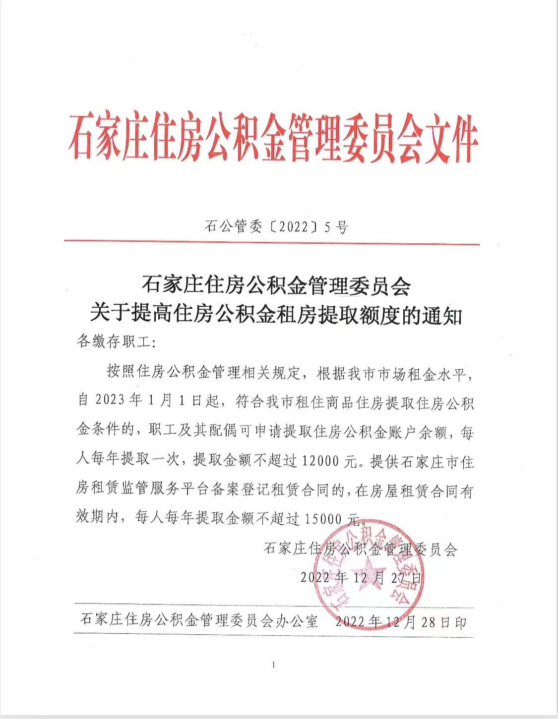 微信图片_20230303161701.jpg