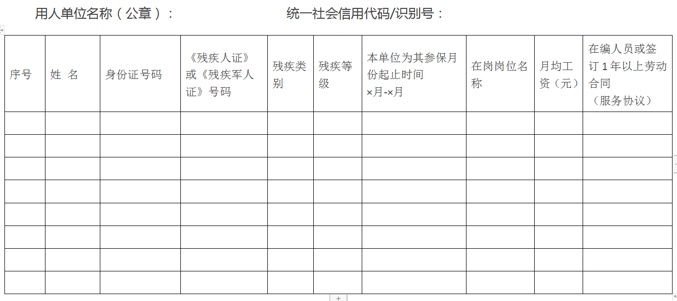 微信截图_20230303131230.png