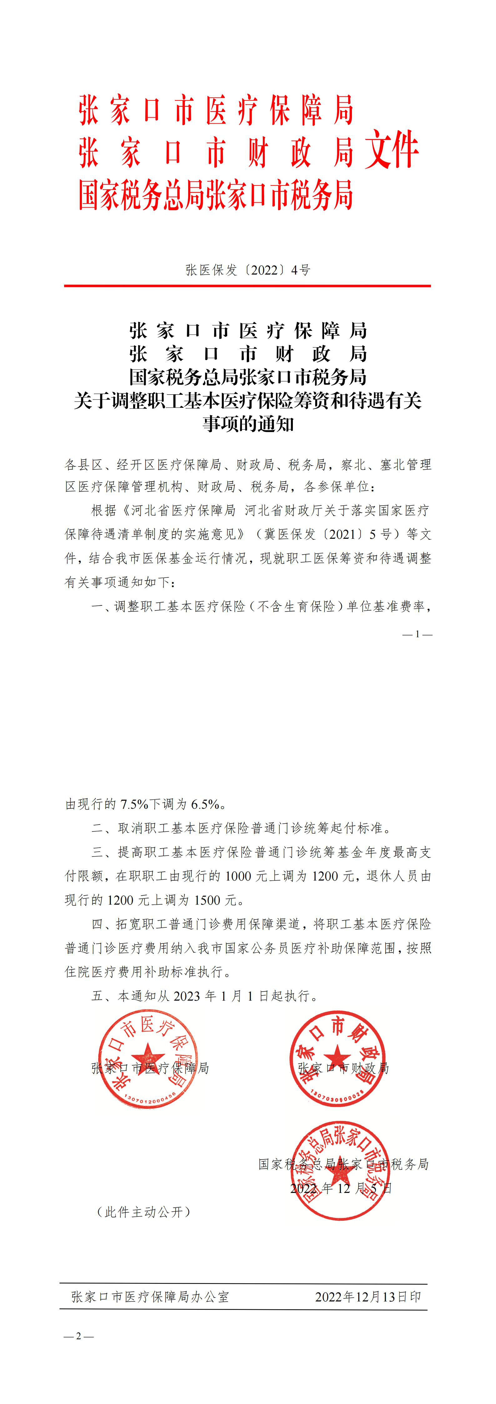 zjk.jpg