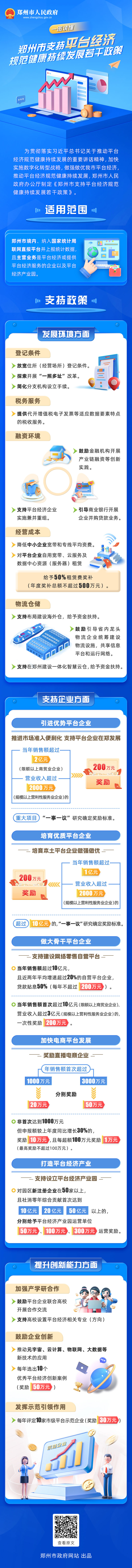 发展.jpg