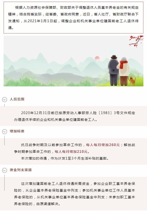 21老工人.jpg