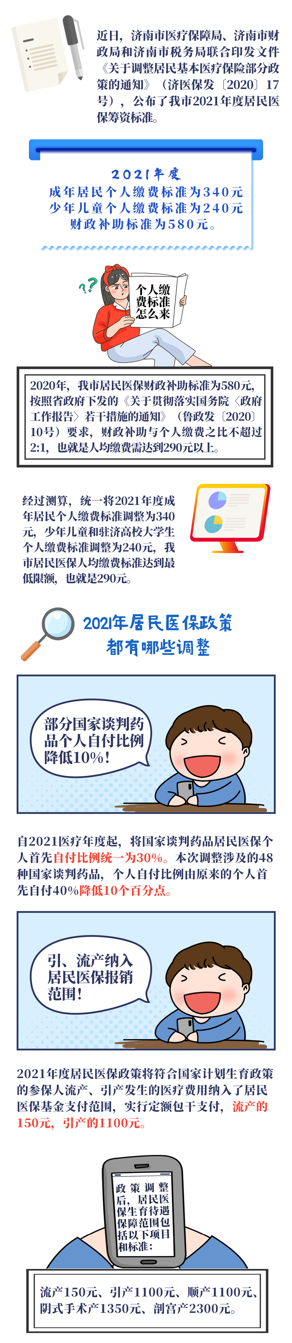 yibaojdu.jpg