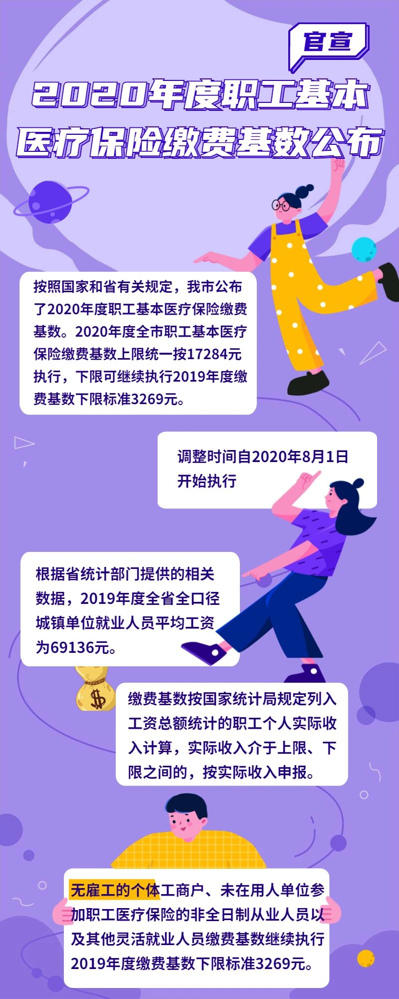 20yibao.jpg
