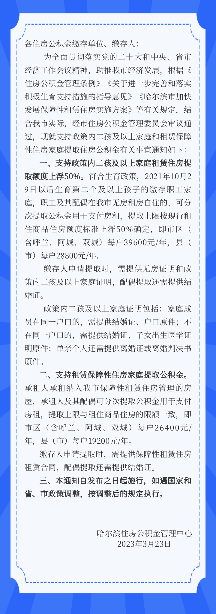 48d565e12becb2ad0993cc51d0224146.png