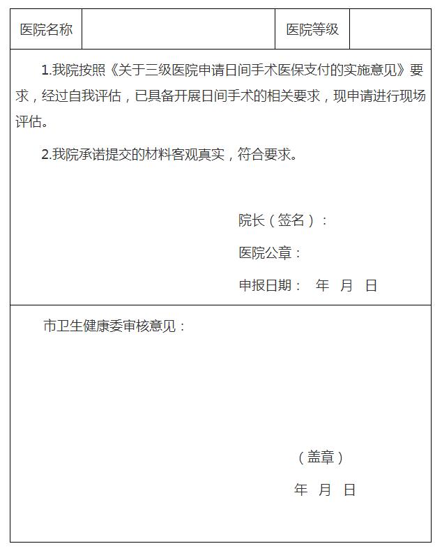 附件表.jpg