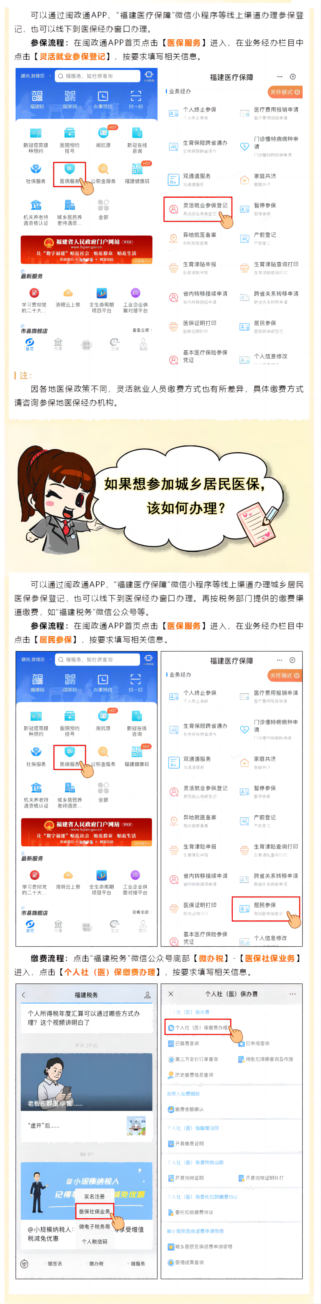 微信图片_20230417171934.png