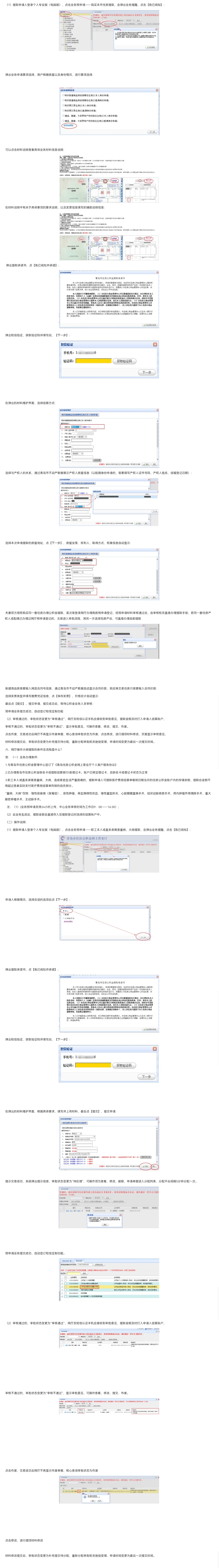 微信图片_20230418103135.jpg