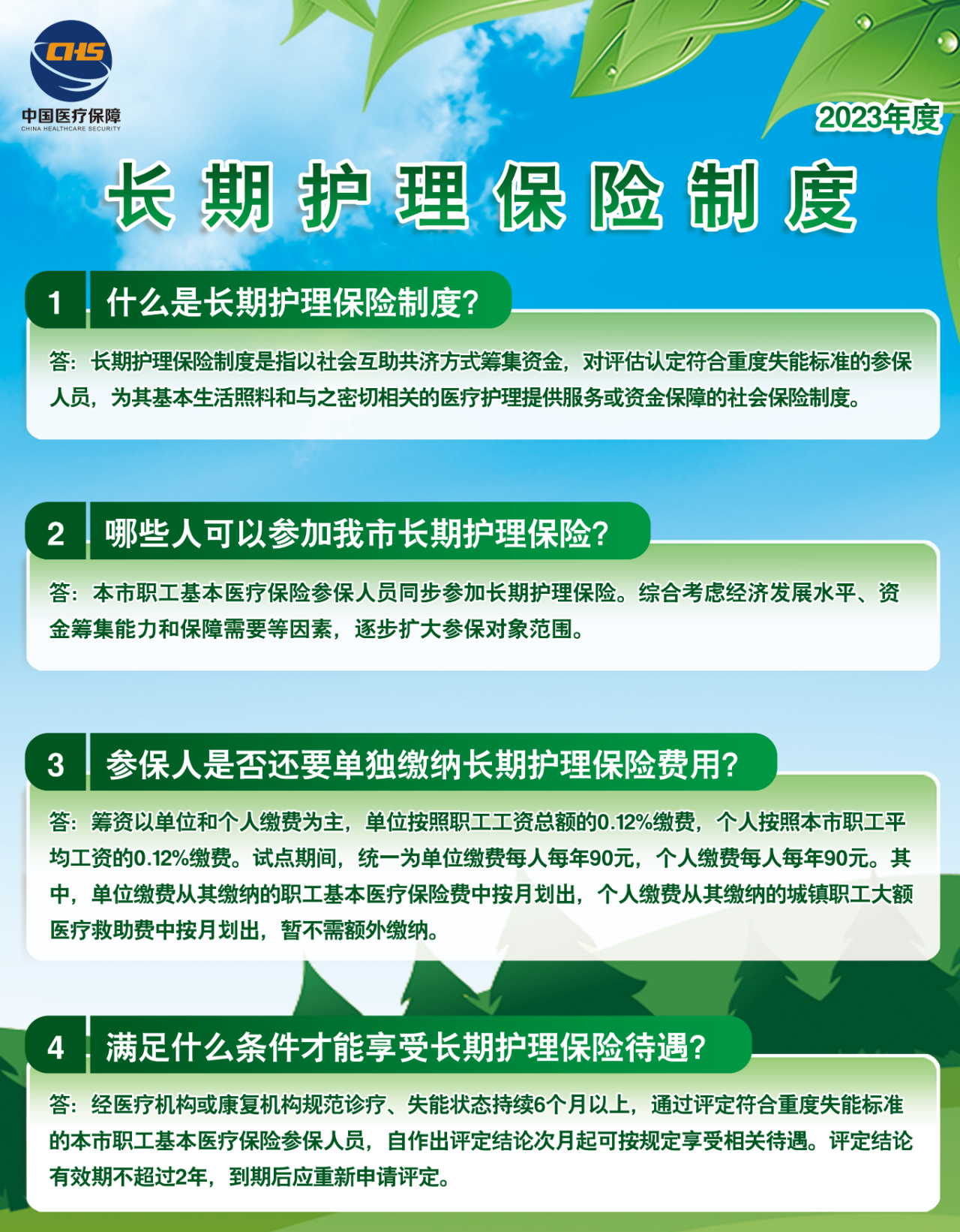 微信图片_20230418173041.jpg