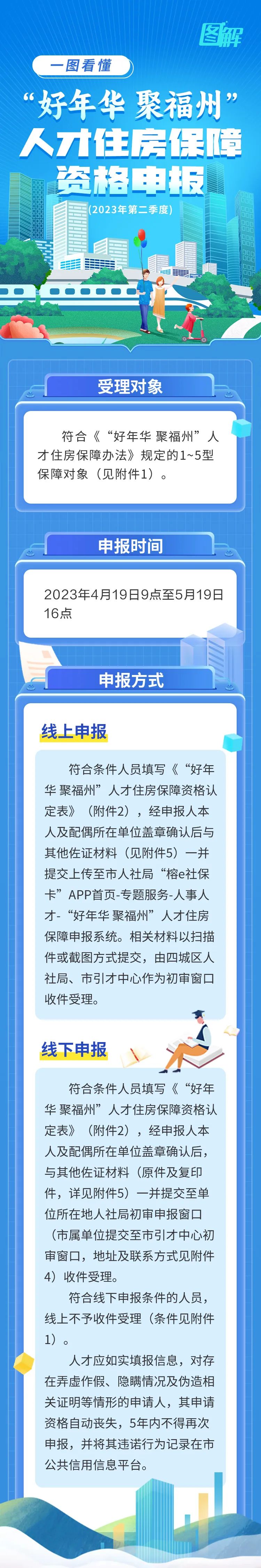 微信图片_20230419172832.jpg