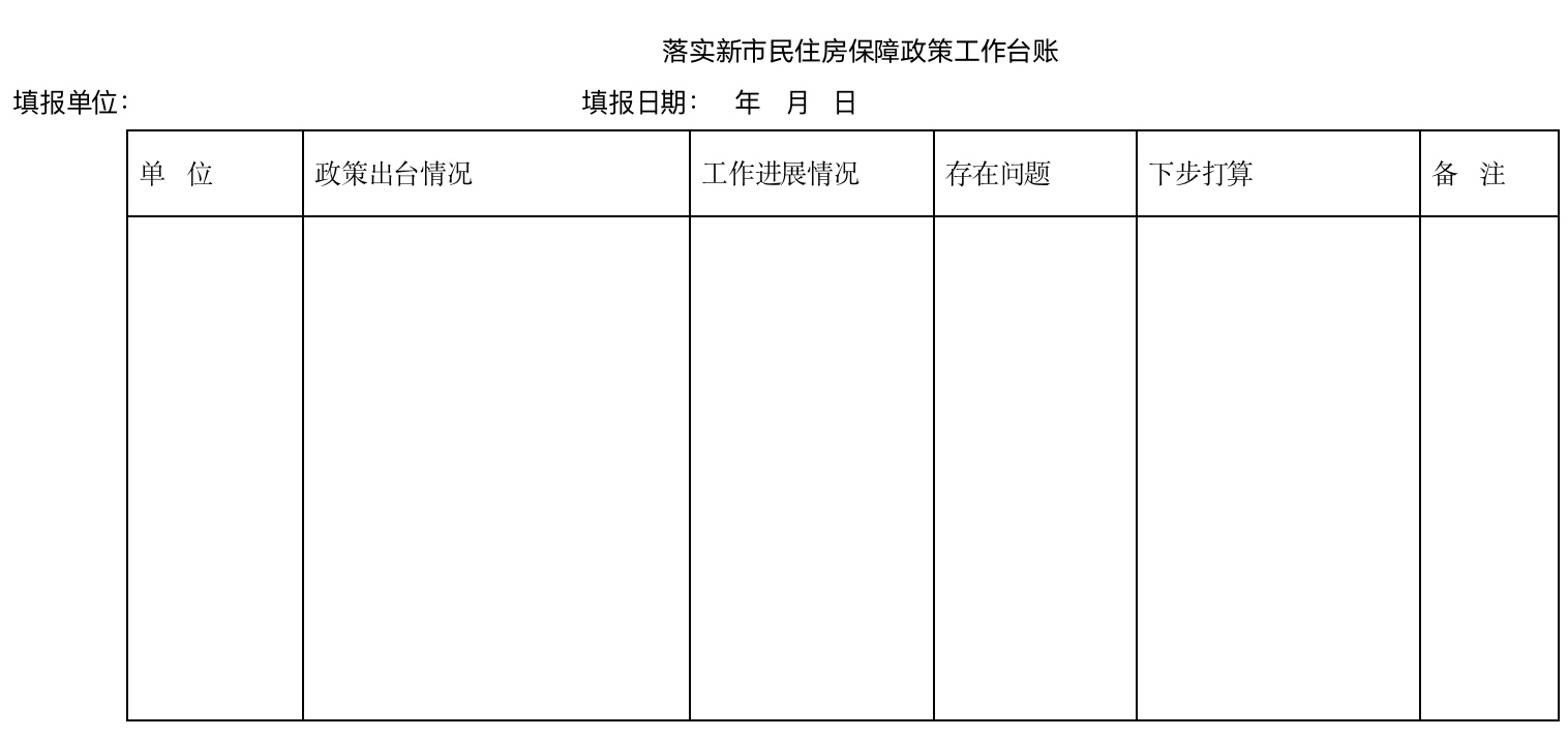附件.jpg