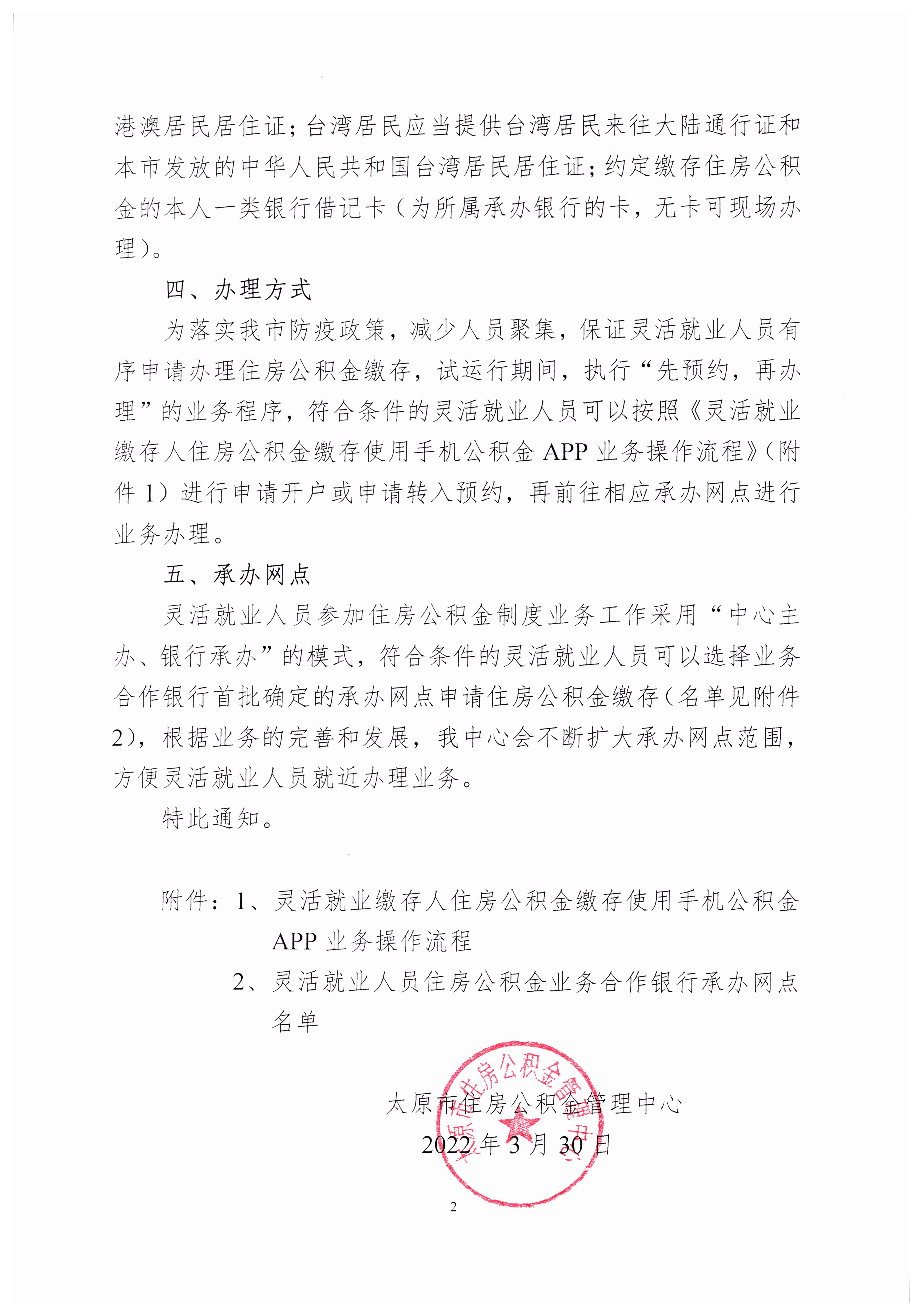 p2.jpg