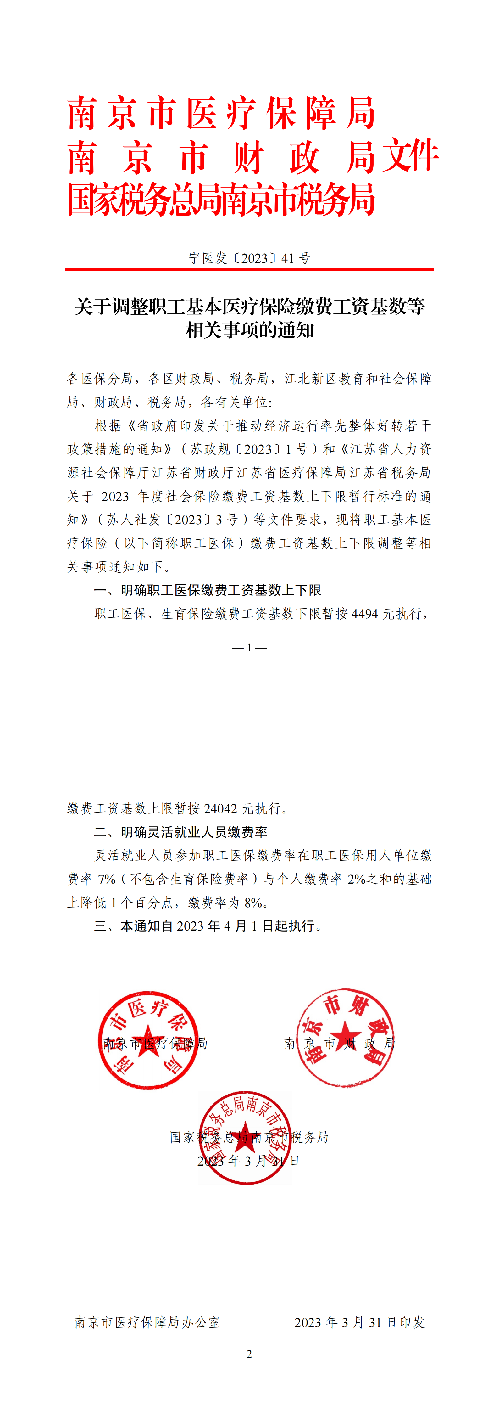 454a615586dd894c9899baa78699ace.png