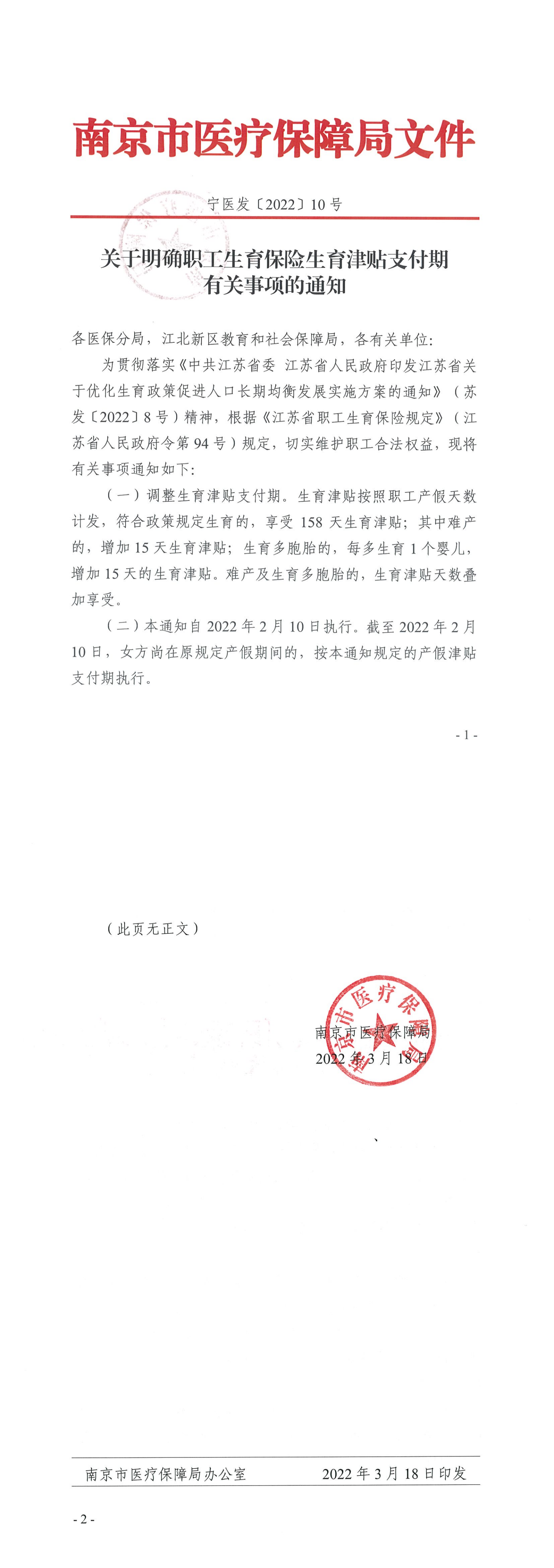 35f1c9276cb4452dec70fe558a25e02.png