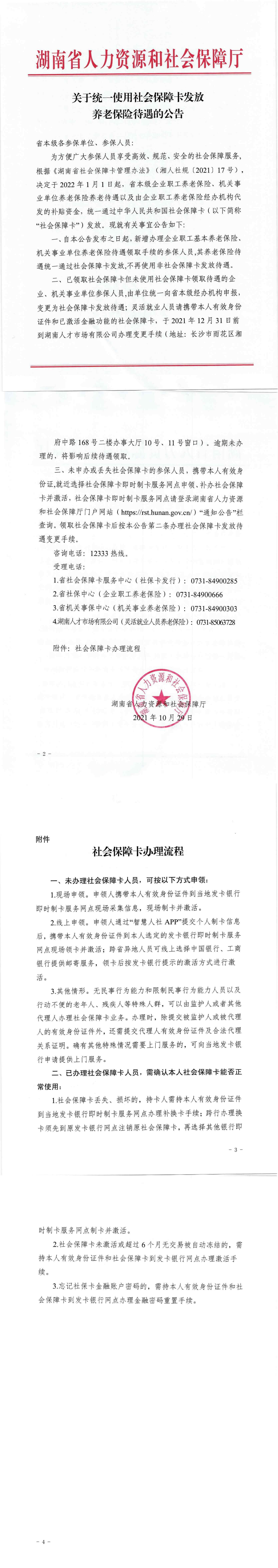 e4099ecebc888fead1a5cd305043e22.png