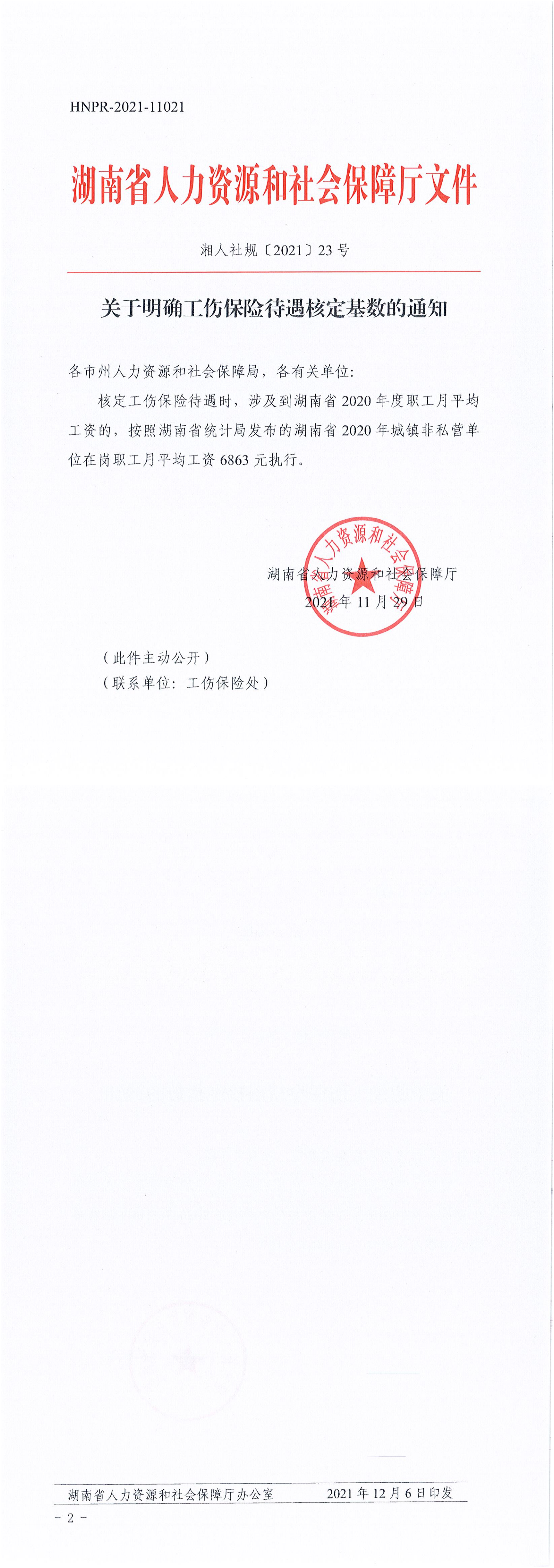 bbf6a348074f7beeb2322a4531b2582.png