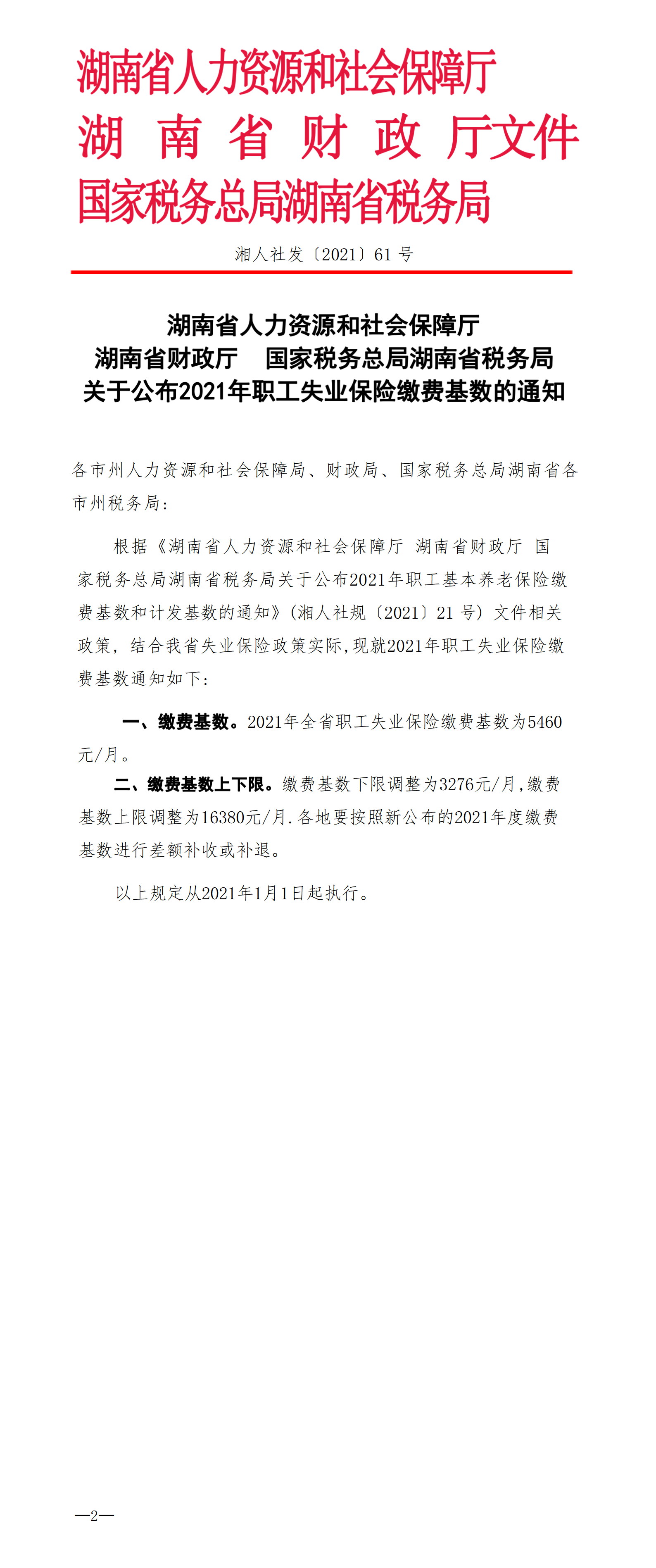 df8e5465b807ee3713a59fee720165c.png
