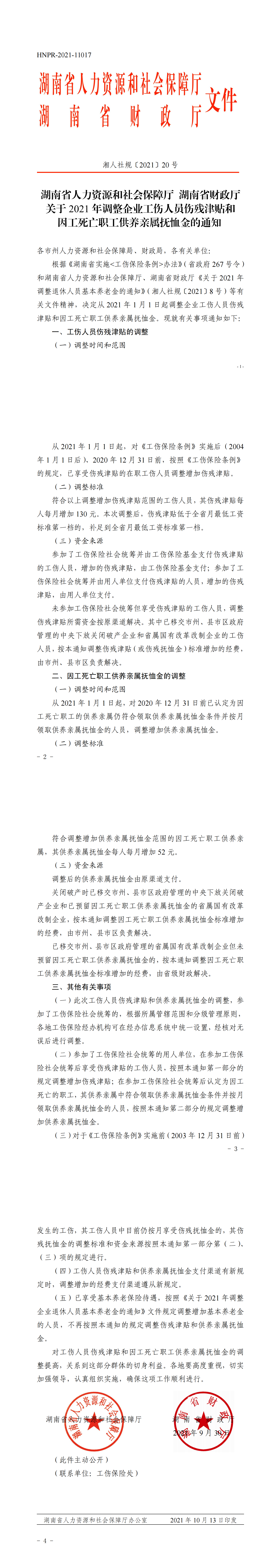 b1024b291180ad3af694702c6375261.png