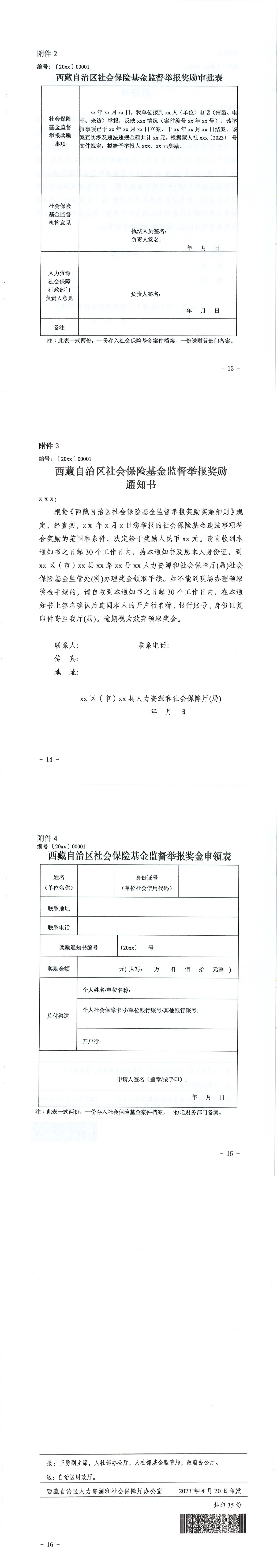 7f50e5fbf2d3d0ee198d0ae487671bd.png