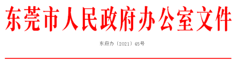 红3.png