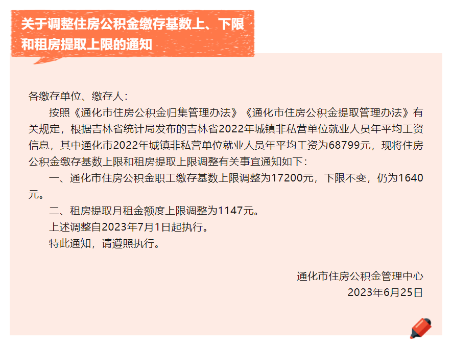 8b66d3a62e4d00694ed79a8fbe22673.png