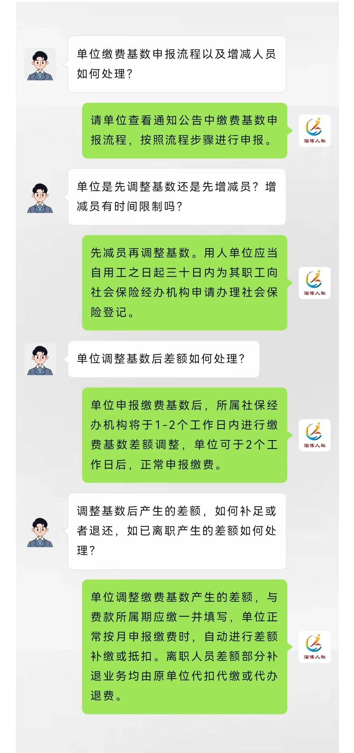 微信图片_20230629142300.jpg