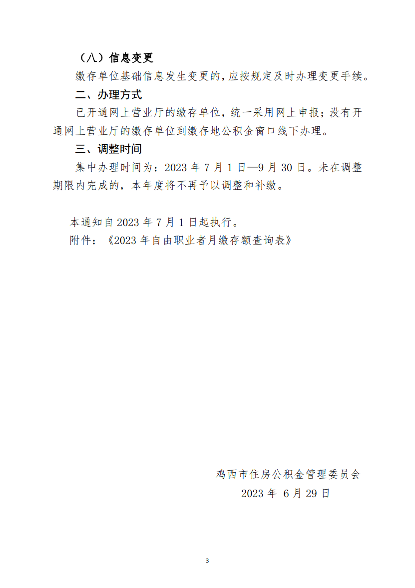 cedb20b51f241a4705546458329baf8.png
