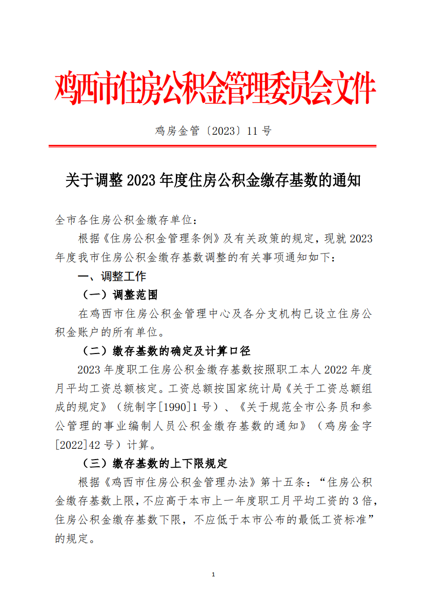 a48bd642b4912d90dee16270de63a12.png