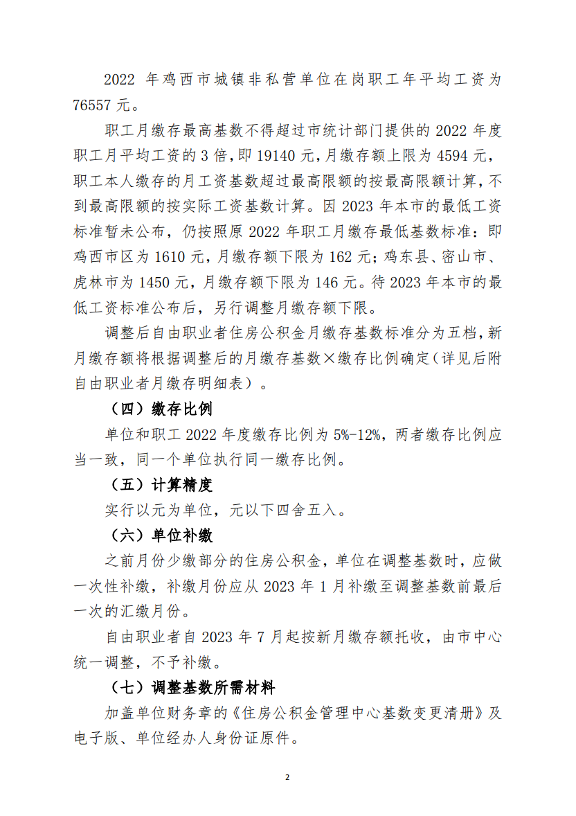 eeb8c88f1b33185fceb0de91d78fb5d.png