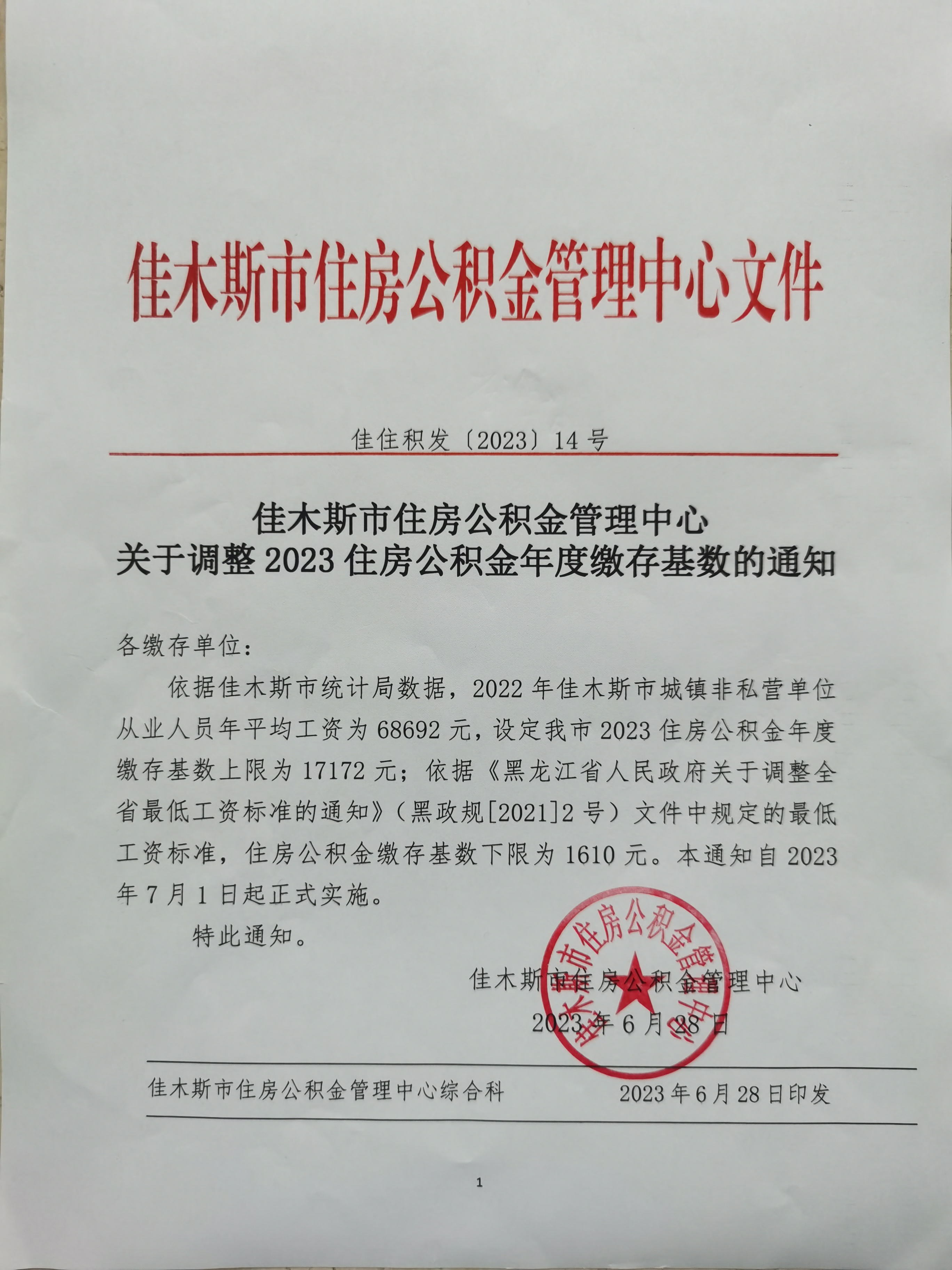 5caaf6fb56d4f340bc4d8d6b09b1d76.png