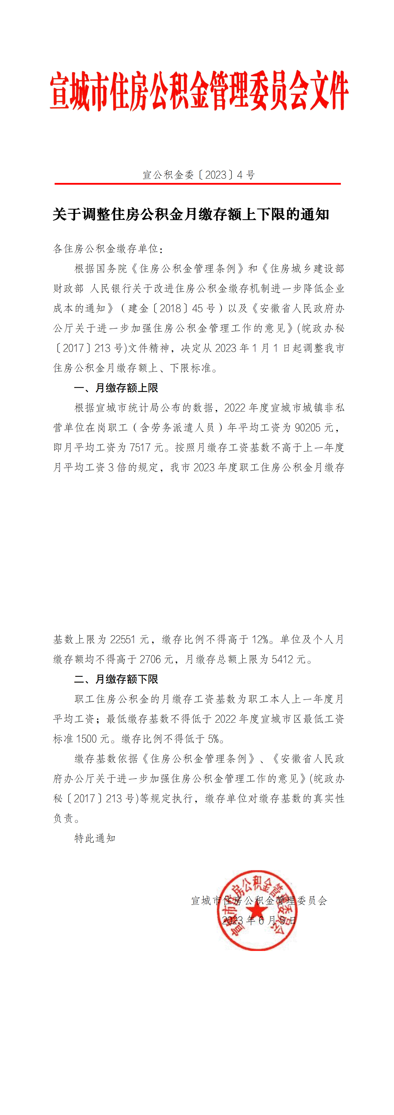 86128dfb4b1e9fde4b70f81e884d6ef.png