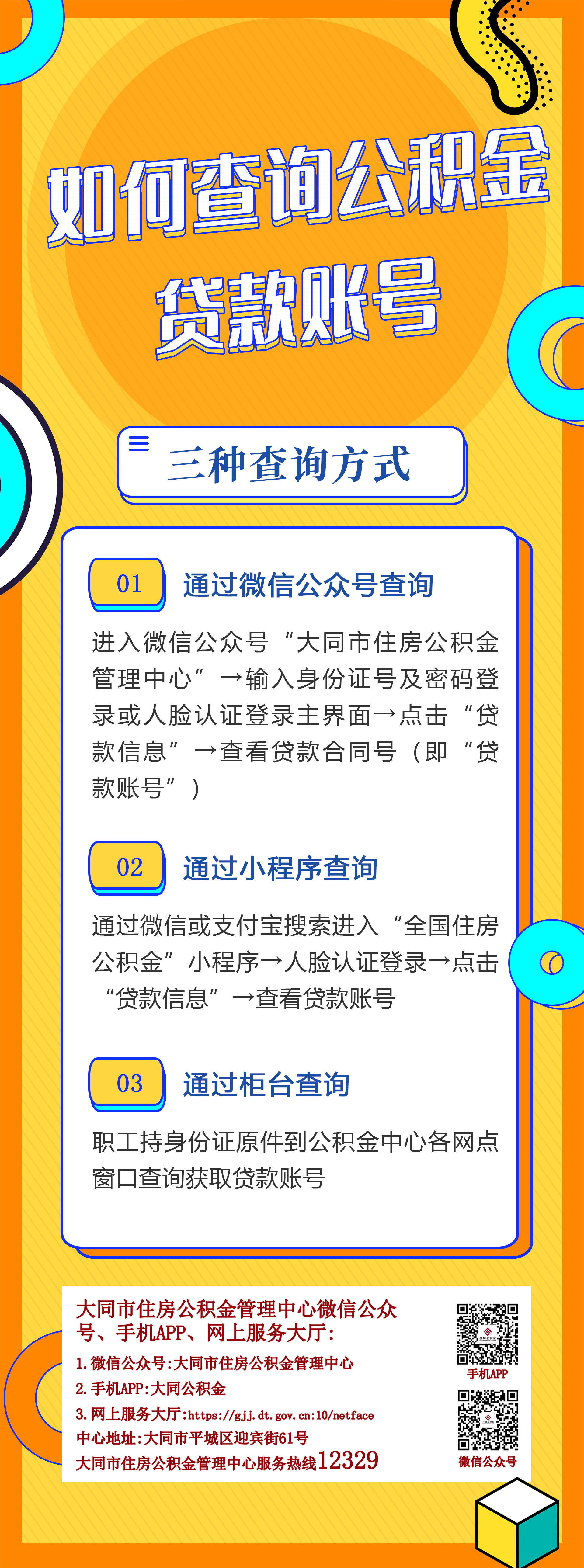 查.jpg