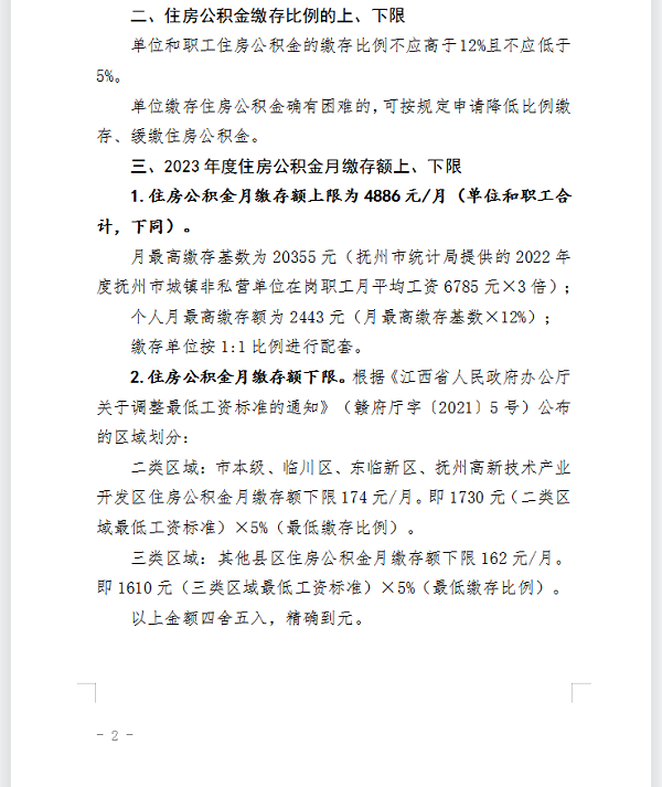 超大.png