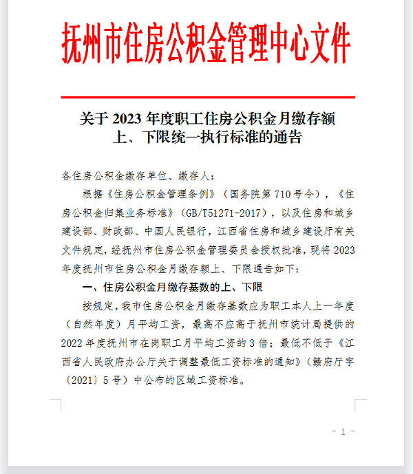 超大.png