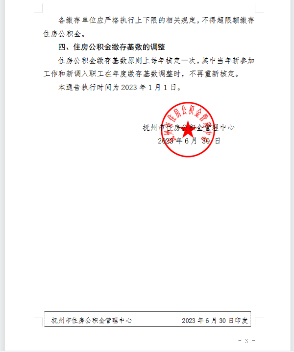 超大.png
